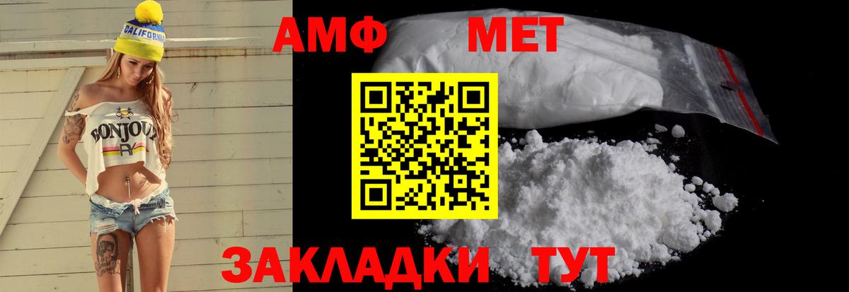 АМФ VHQ  Вход с VPN  АМФ  Семилуки 