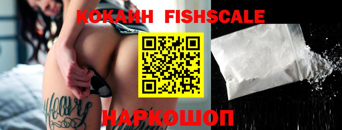 COCAIN Боливия Семилуки