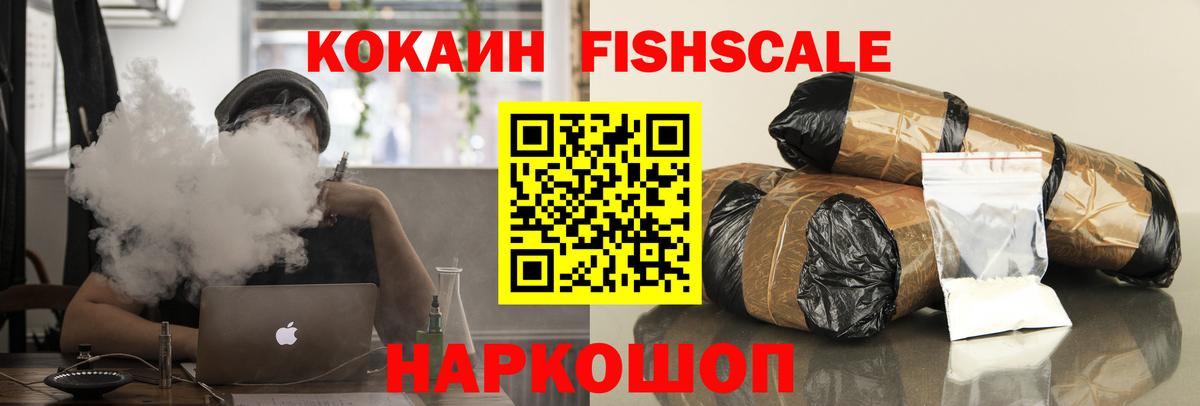 Кокаин 99%  COCAIN Columbia  Семилуки  Вход с VPN 