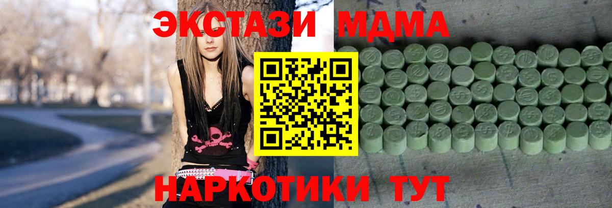 Семилуки  Ecstasy ешки  Вход с VPN 