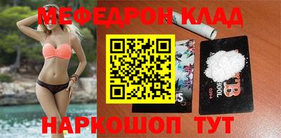 гидра Чебаркуль