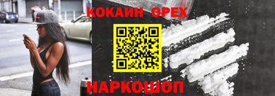 героин Уссурийск