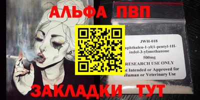 амф Усть-Джегута