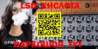 героин Уссурийск