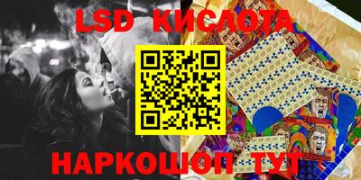 героин Уссурийск