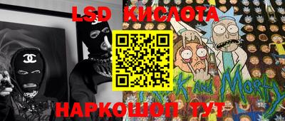 гидра Чебаркуль