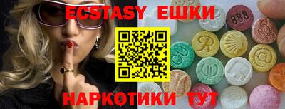 метадон Усть-Илимск
