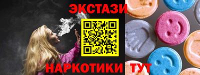 амф Усть-Джегута