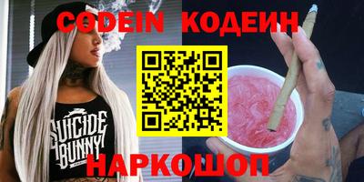 гидра Чебаркуль