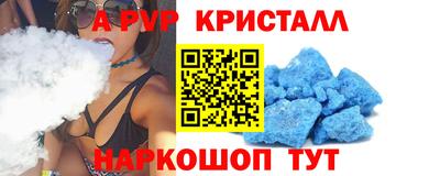 метадон Усть-Илимск