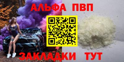 амф Усть-Джегута