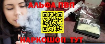 гидра Чебаркуль