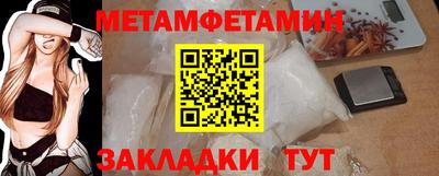гидра Чебаркуль