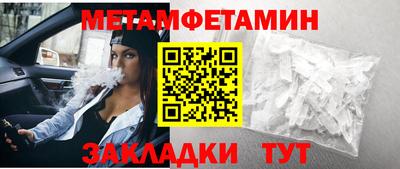 ALPHA PVP Чапаевск