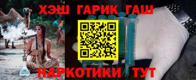 героин Уссурийск