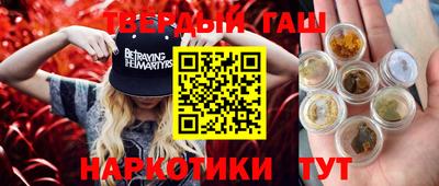 метадон Усть-Илимск