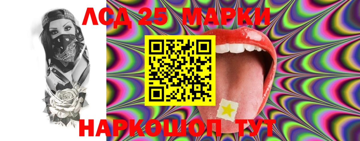 ЛСД экстази кислота Семилуки