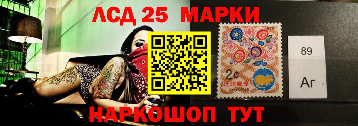 ГАШ  Вход с VPN  Бошки Шишки  А ПВП СОЛЬ   Семилуки  Меф   Бошки Шишки  КОКАИН 