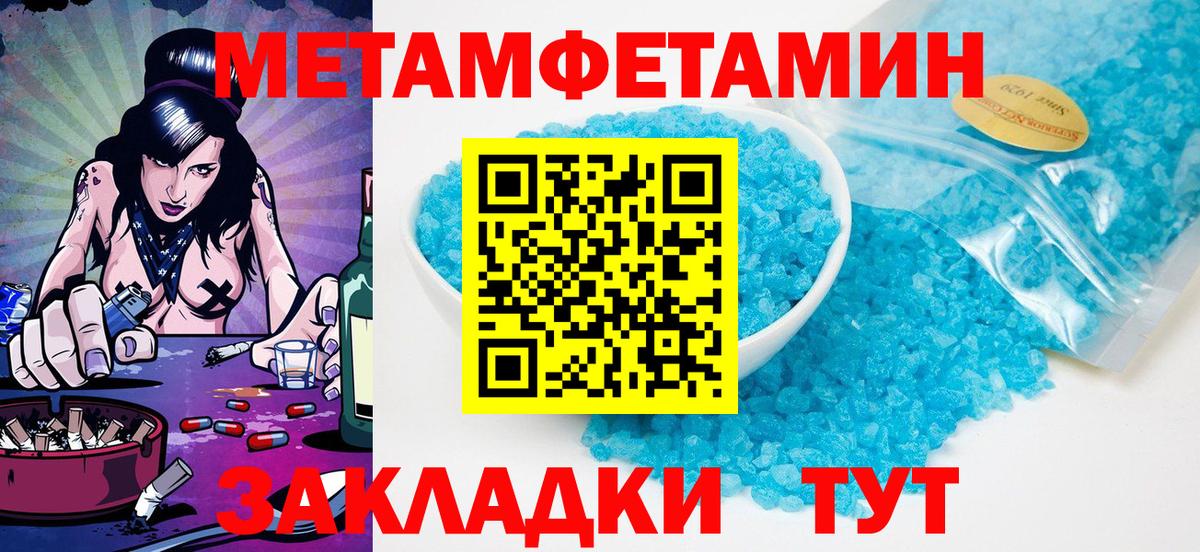 Марихуана Семилуки