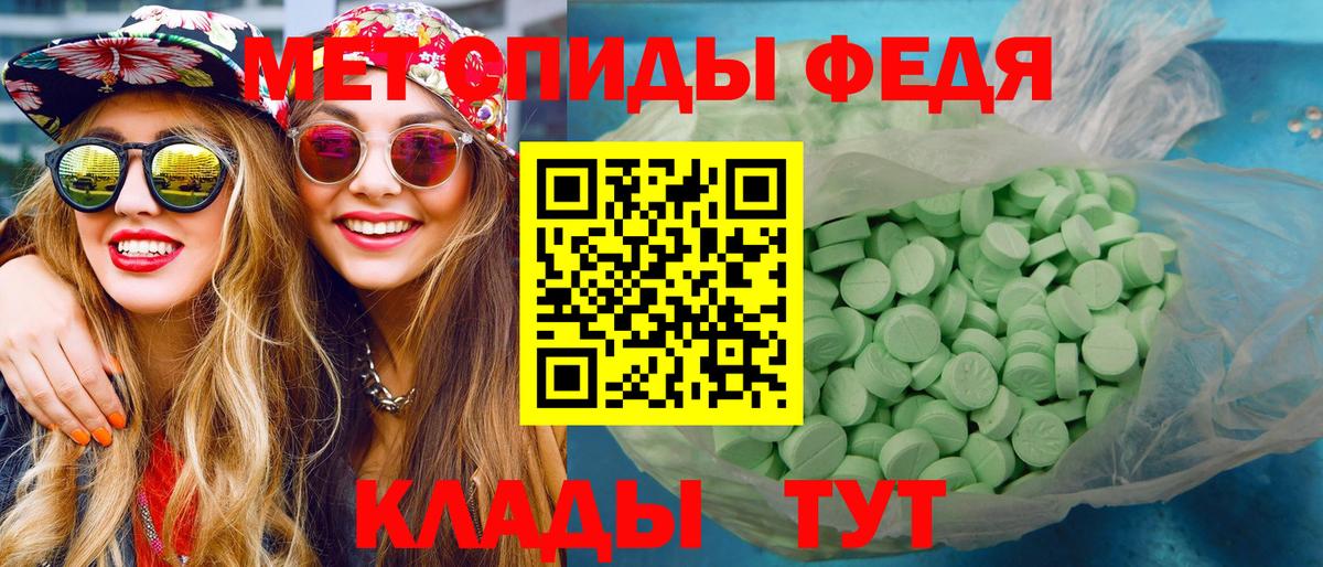 МЕТАМФЕТАМИН Methamphetamine  МЕТАМФЕТАМИН Methamphetamine  Семилуки  Вход с VPN 