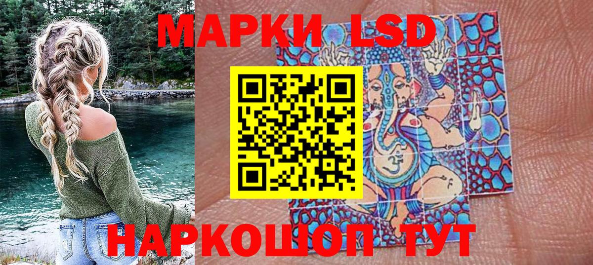 Марки NBOMe 1,5мг  Марки NBOMe 1,5мг  купить   Семилуки  Вход с VPN  Марки N-bome 