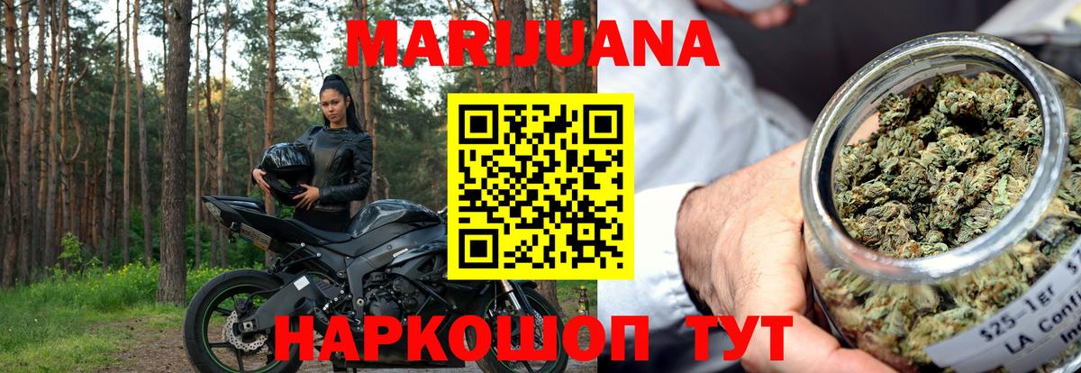 Конопля Ganja Семилуки